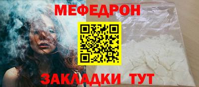 стафф Кинель