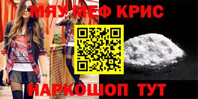 MESCALINE Конаково