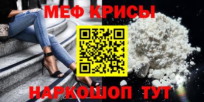 стафф Кинель