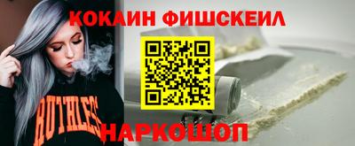 стафф Кинель