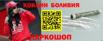 стафф Кинель