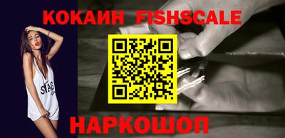 кокаин колумбия Кингисепп
