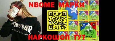 MESCALINE Конаково