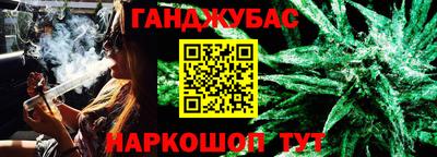 стафф Кинель