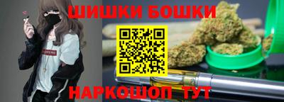 стафф Кинель