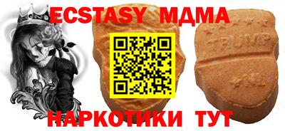стафф Кинель