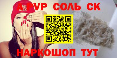 кокаин колумбия Кингисепп