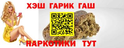 стафф Кинель
