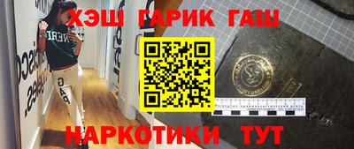 соль курить ск Коммунар