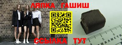 стафф Кинель