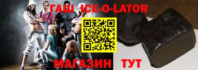 стафф Кинель