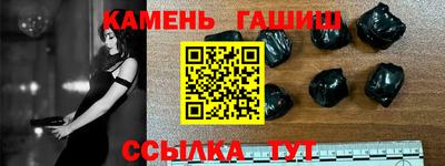 стафф Кинель