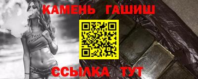 стафф Кинель