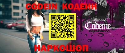 стафф Кинель