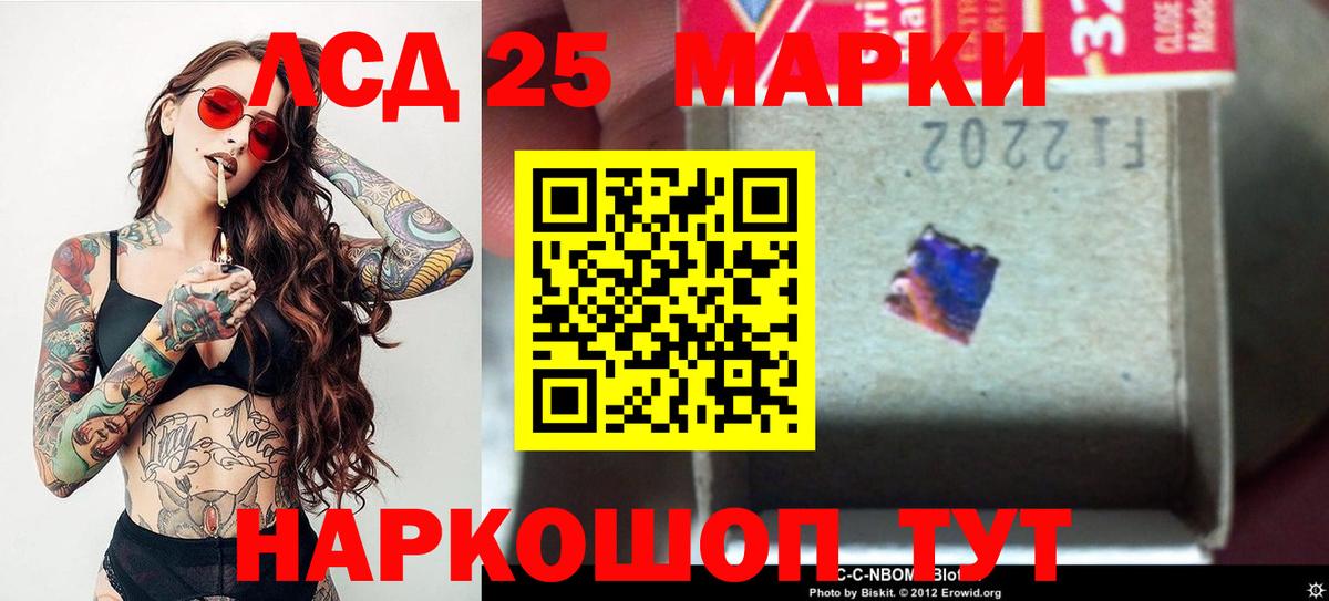 ЛСД экстази ecstasy Кохма