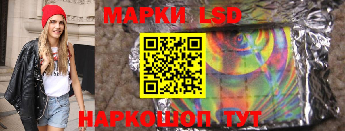 Кохма  LSD-25 экстази  Вход с VPN  Лсд 25 экстази ecstasy  Лсд 25 экстази ecstasy 