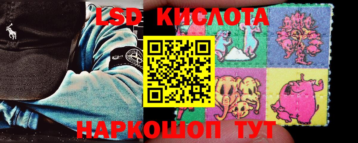 Кохма  Наркотические марки 1,5мг  Вход с VPN 