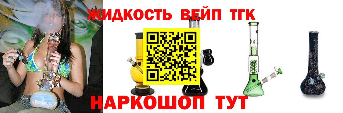 KRAKEN ССЫЛКА  ТГК гашишное масло  Дистиллят ТГК вейп с тгк  Вход с VPN  Кохма 