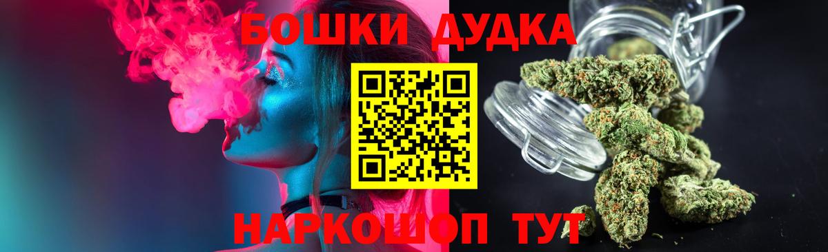 Шишки марихуана LSD WEED Кохма