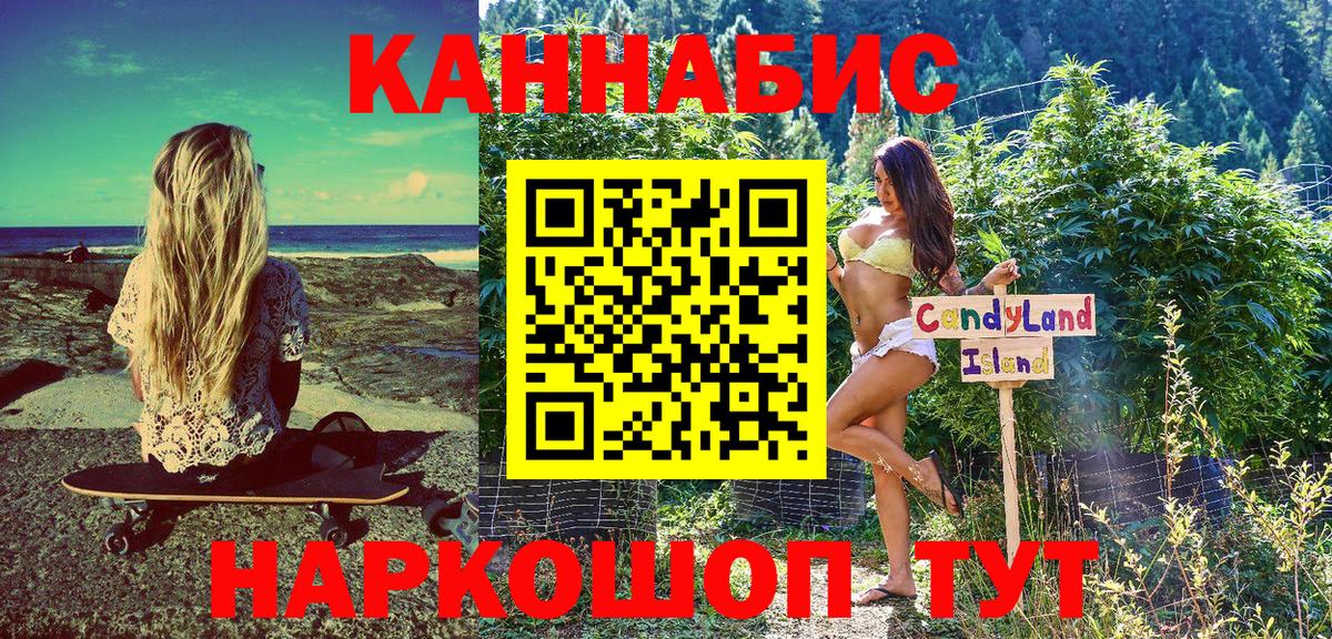 Конопля THC 21%  Бошки Шишки VHQ  Кохма  Вход с VPN  Бошки Шишки SATIVA & INDICA 